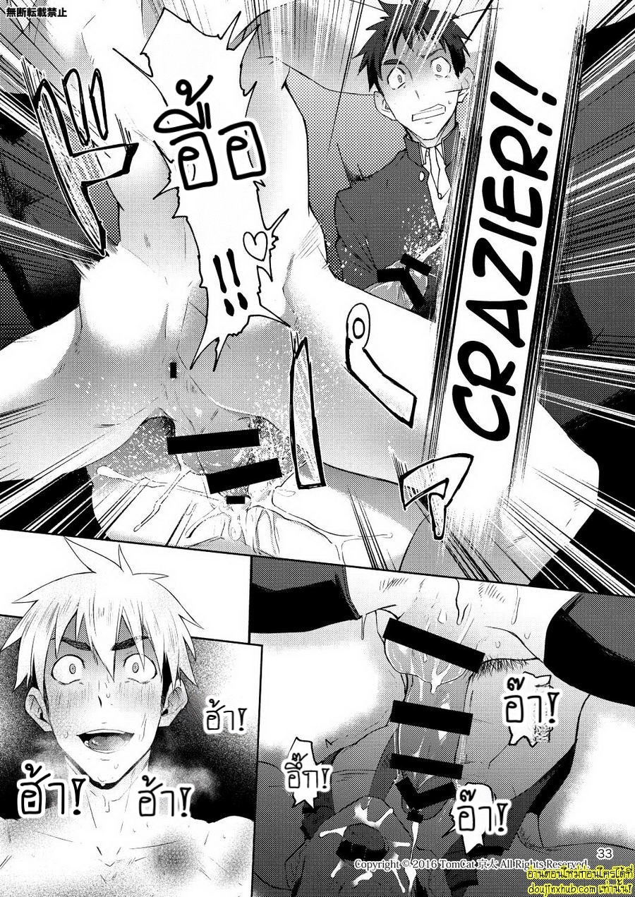 แง่งติดต่อ-33